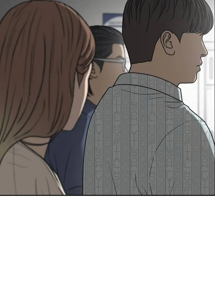 Read Loser Life 2 TH Manga Online