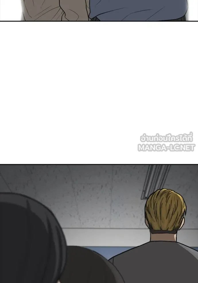 Read Loser Life 2 TH Manga Online