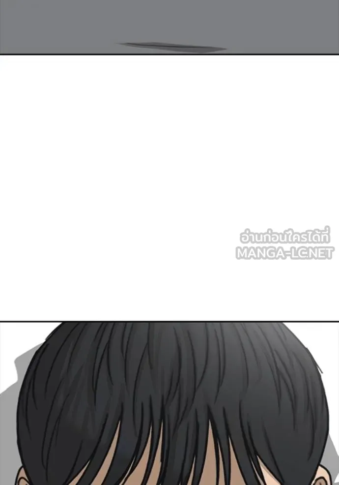 Read Loser Life 2 TH Manga Online