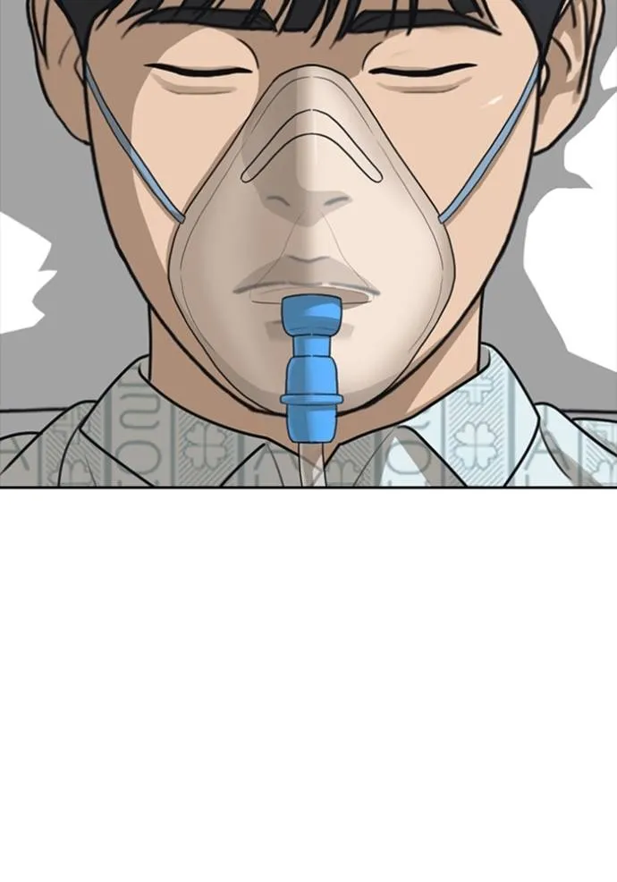 Read Loser Life 2 TH Manga Online