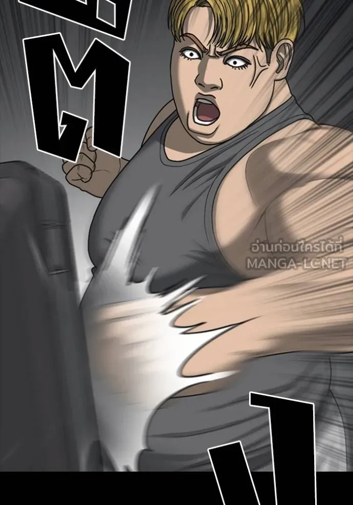 Read Loser Life 2 TH Manga Online