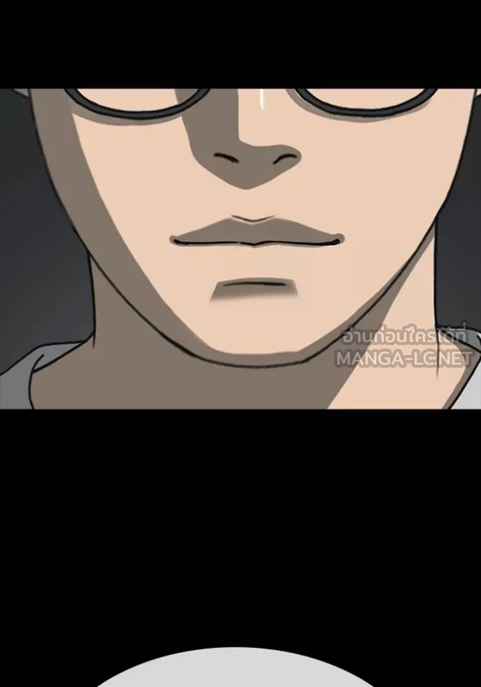 Read Loser Life 2 TH Manga Online