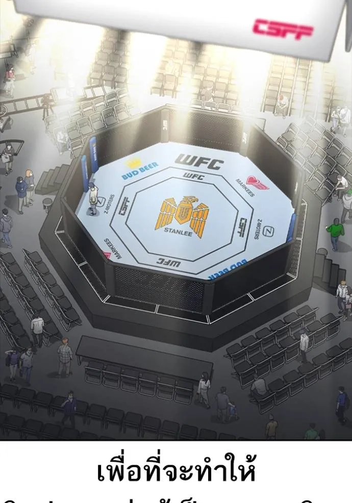 Read Loser Life 2 TH Manga Online