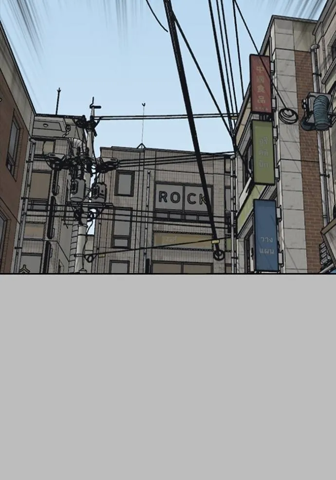 Read Loser Life 2 TH Manga Online