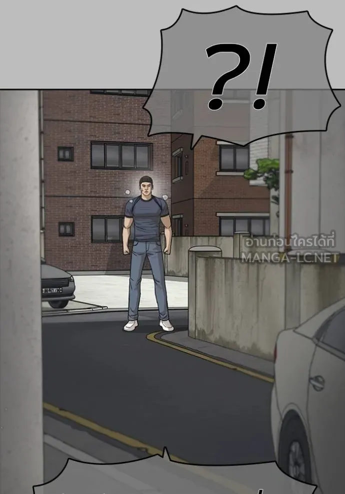 Read Loser Life 2 TH Manga Online