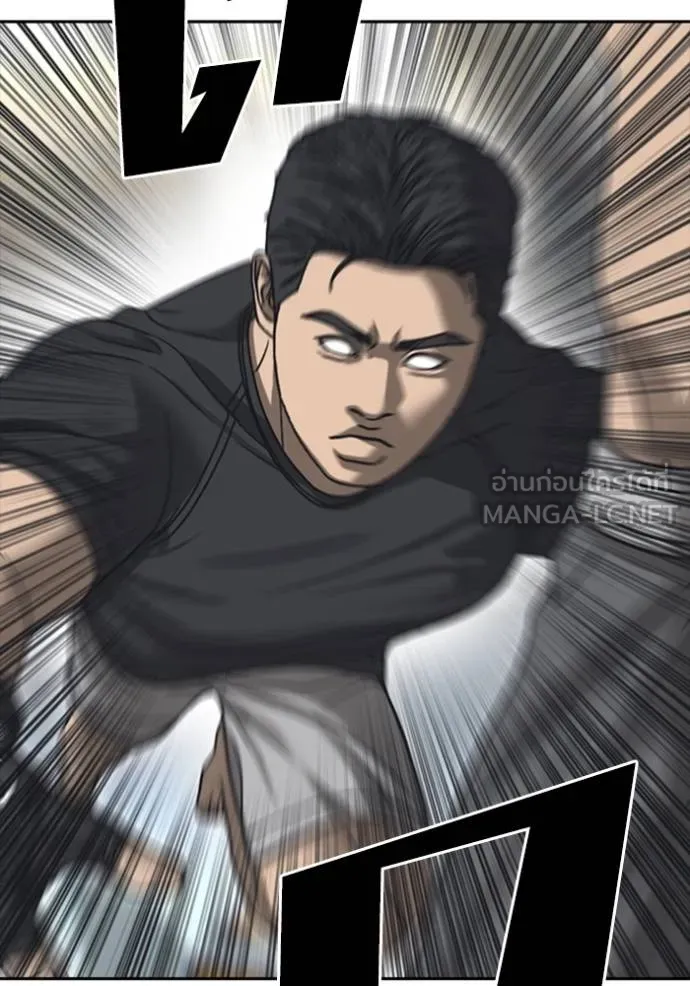 Read Loser Life 2 TH Manga Online