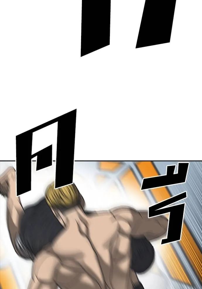 Read Loser Life 2 TH Manga Online