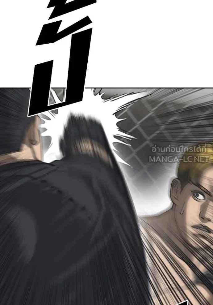 Read Loser Life 2 TH Manga Online