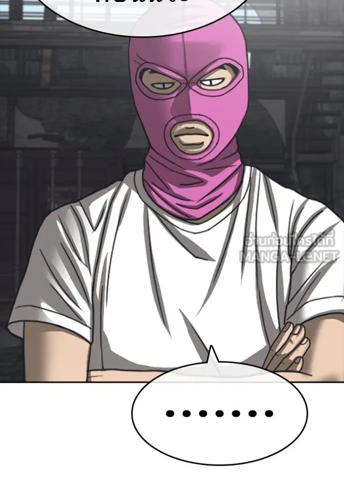 Read Loser Life 2 TH Manga Online