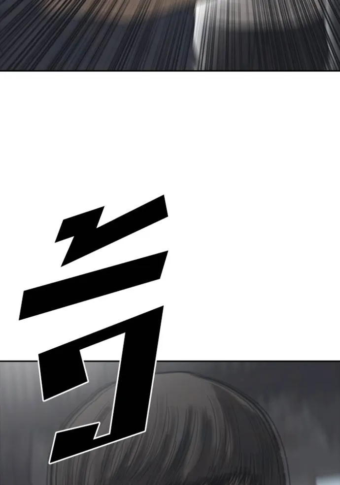 Read Loser Life 2 TH Manga Online