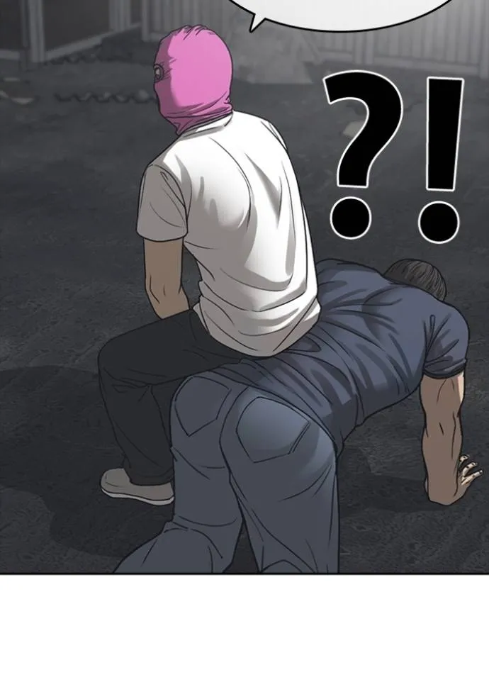 Read Loser Life 2 TH Manga Online