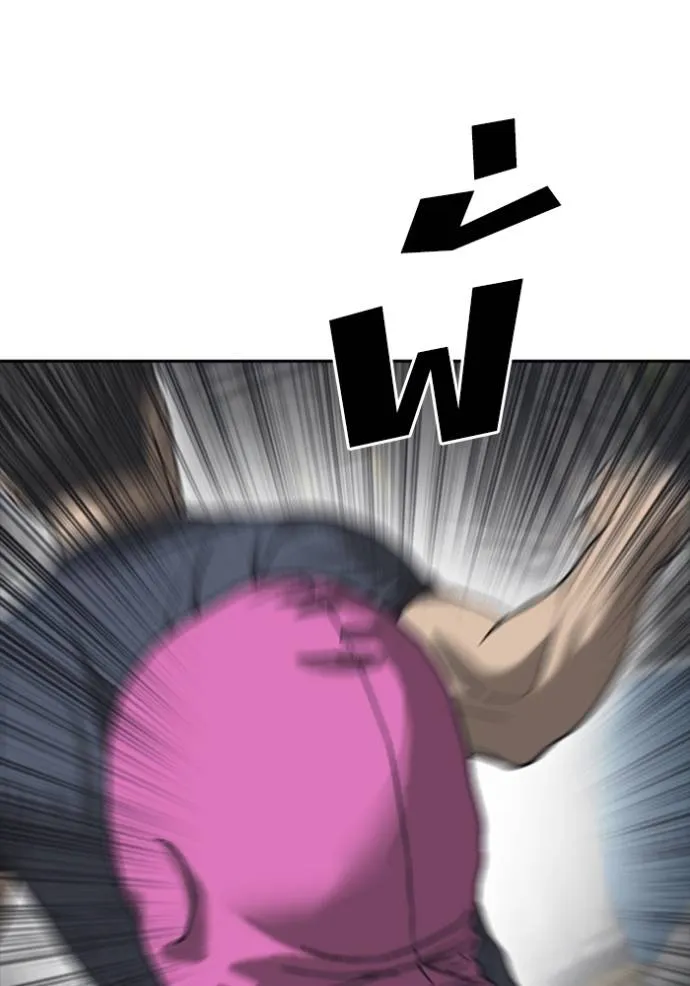 Read Loser Life 2 TH Manga Online