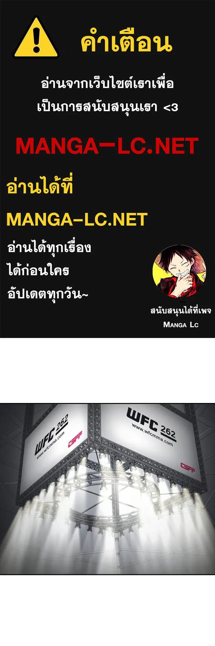 Read Loser Life 2 TH Manga Online