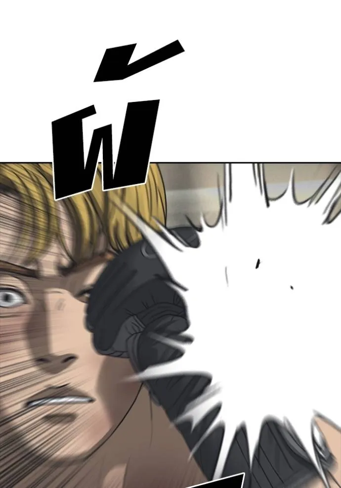 Read Loser Life 2 TH Manga Online