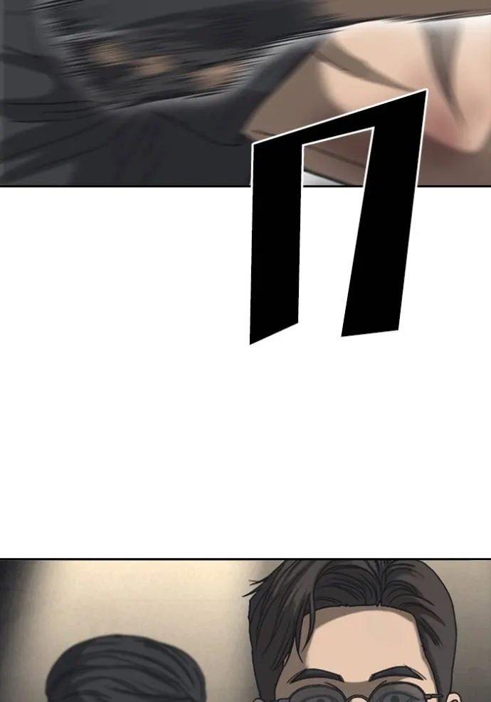 Read Loser Life 2 TH Manga Online