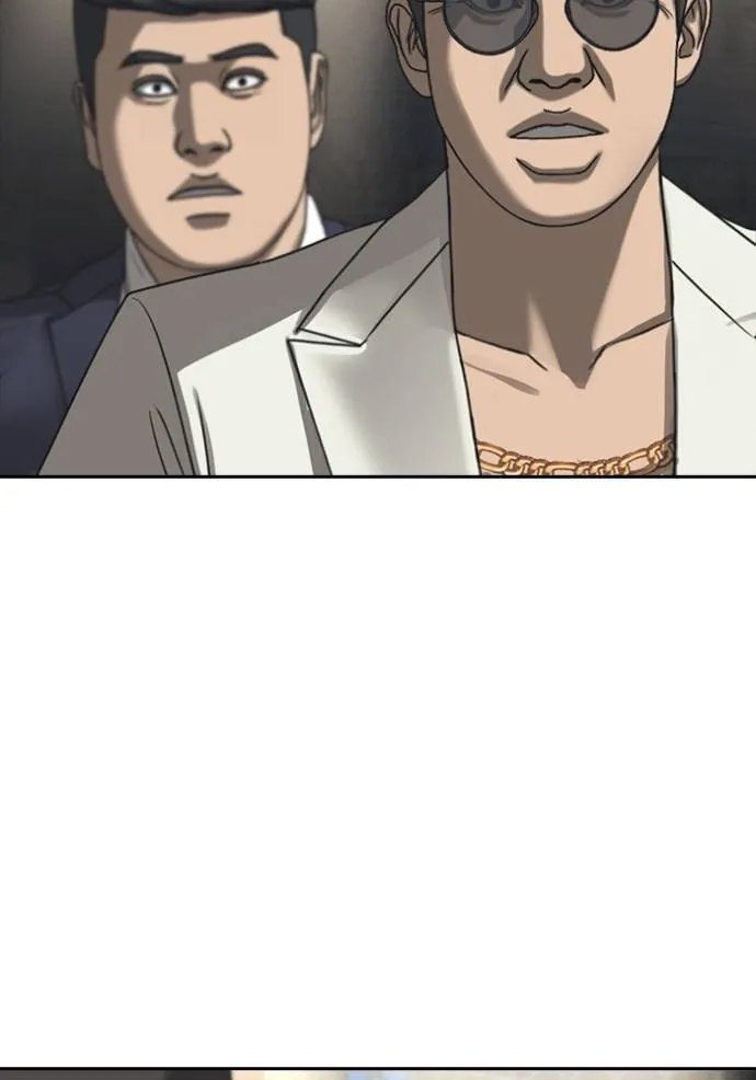 Read Loser Life 2 TH Manga Online