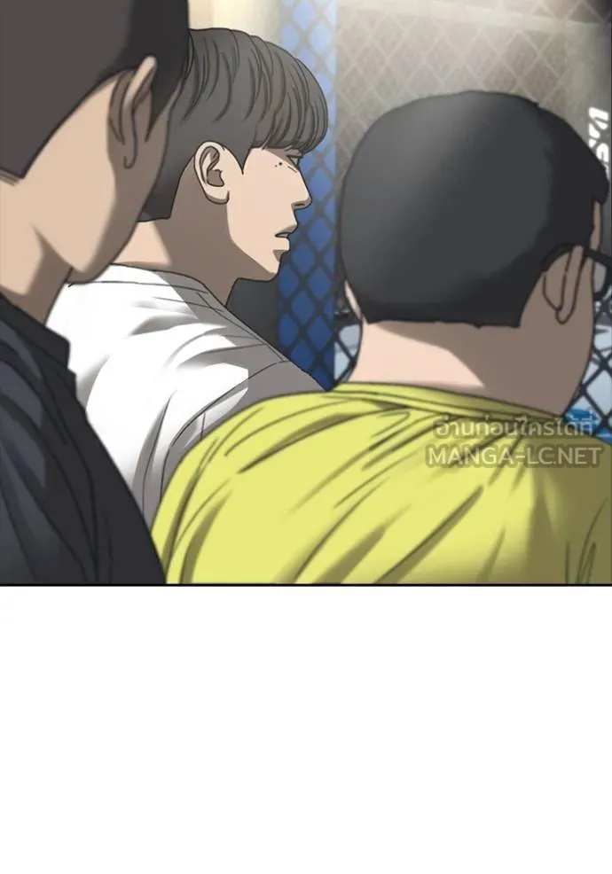 Read Loser Life 2 TH Manga Online