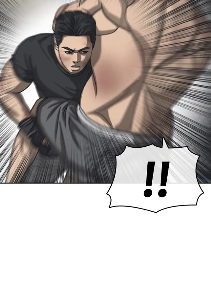 Read Loser Life 2 TH Manga Online