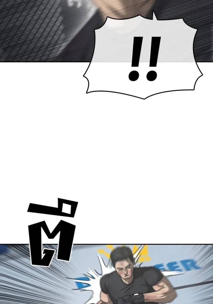 Read Loser Life 2 TH Manga Online