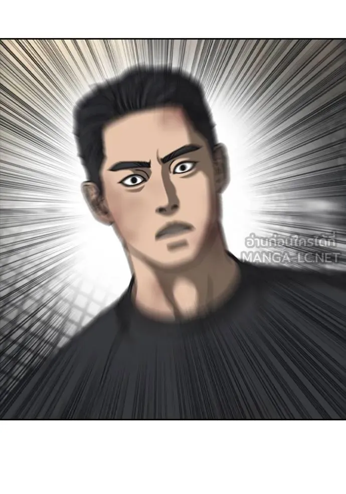 Read Loser Life 2 TH Manga Online