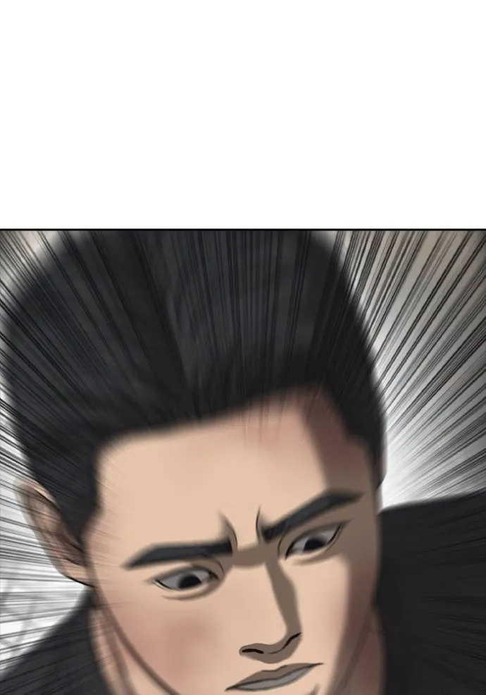 Read Loser Life 2 TH Manga Online