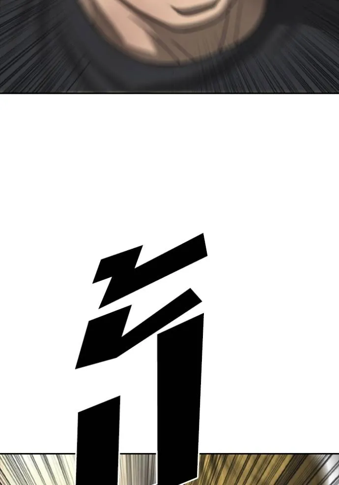 Read Loser Life 2 TH Manga Online