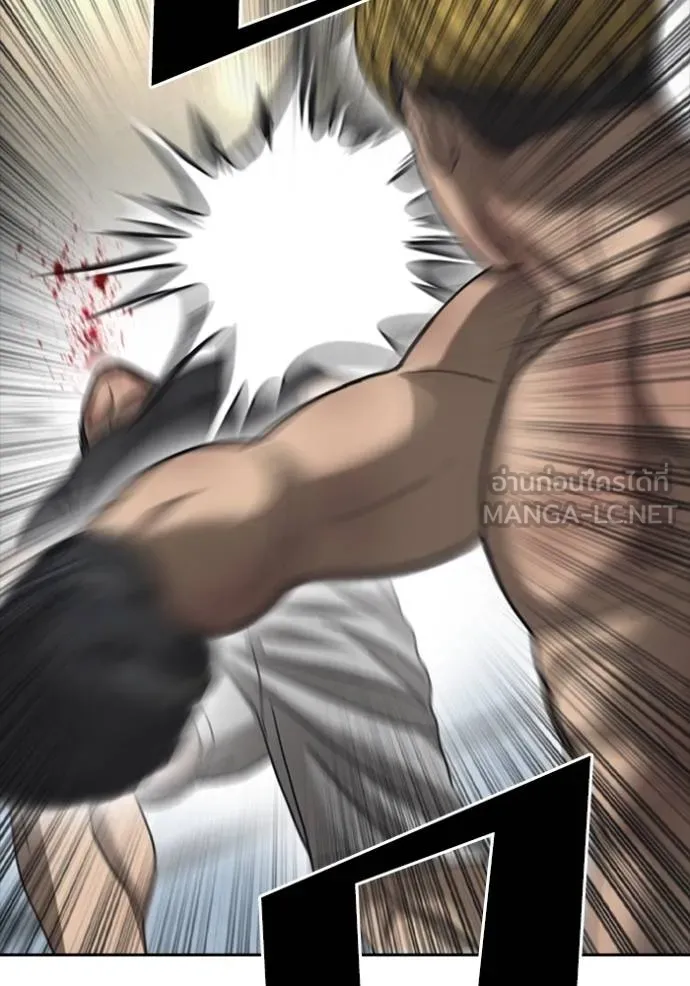 Read Loser Life 2 TH Manga Online