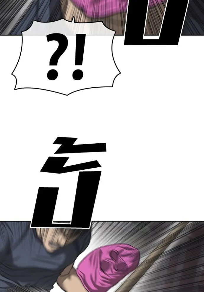 Read Loser Life 2 TH Manga Online