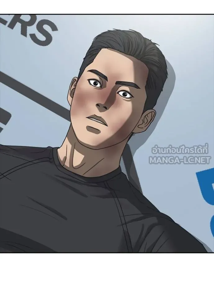 Read Loser Life 2 TH Manga Online