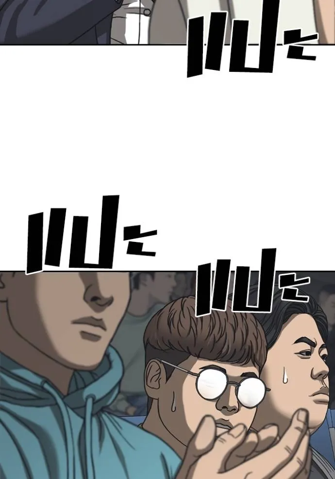 Read Loser Life 2 TH Manga Online