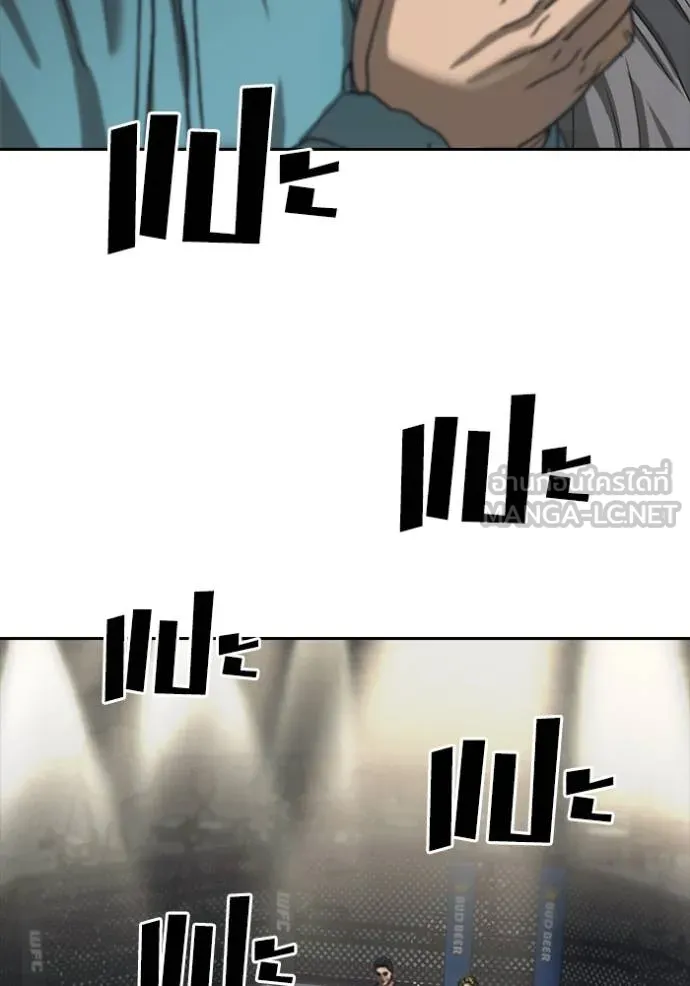 Read Loser Life 2 TH Manga Online