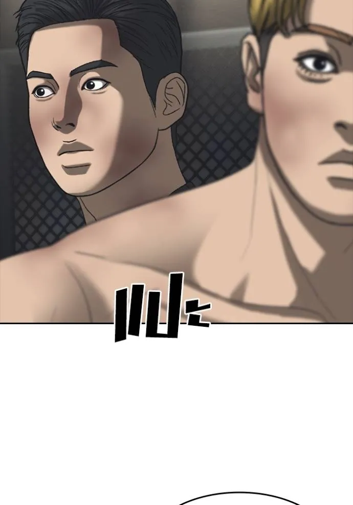 Read Loser Life 2 TH Manga Online