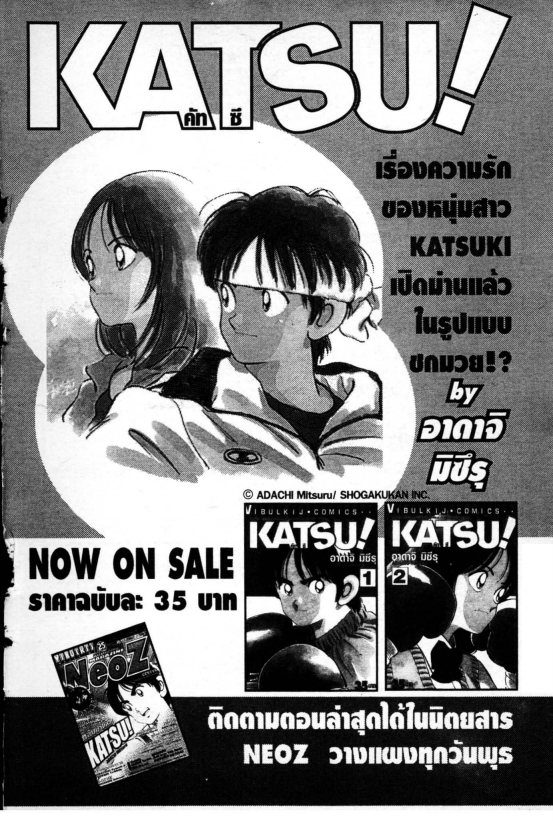 Read Love Hina TH Manga Online