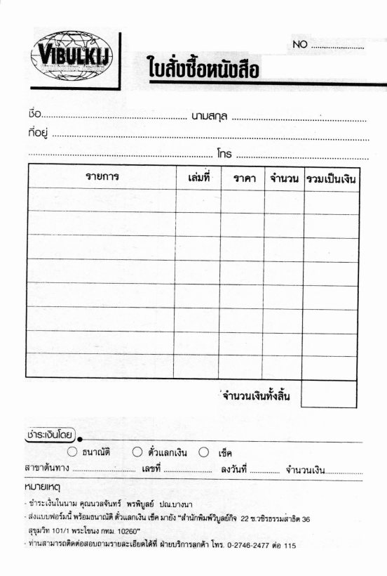 Read Love Hina TH Manga Online