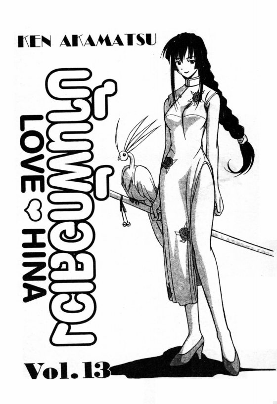 Read Love Hina TH Manga Online