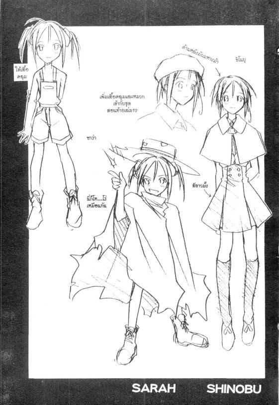 Read Love Hina TH Manga Online