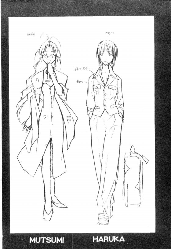 Read Love Hina TH Manga Online