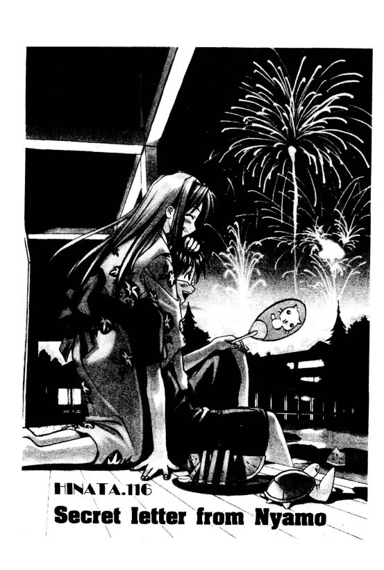 Read Love Hina TH Manga Online