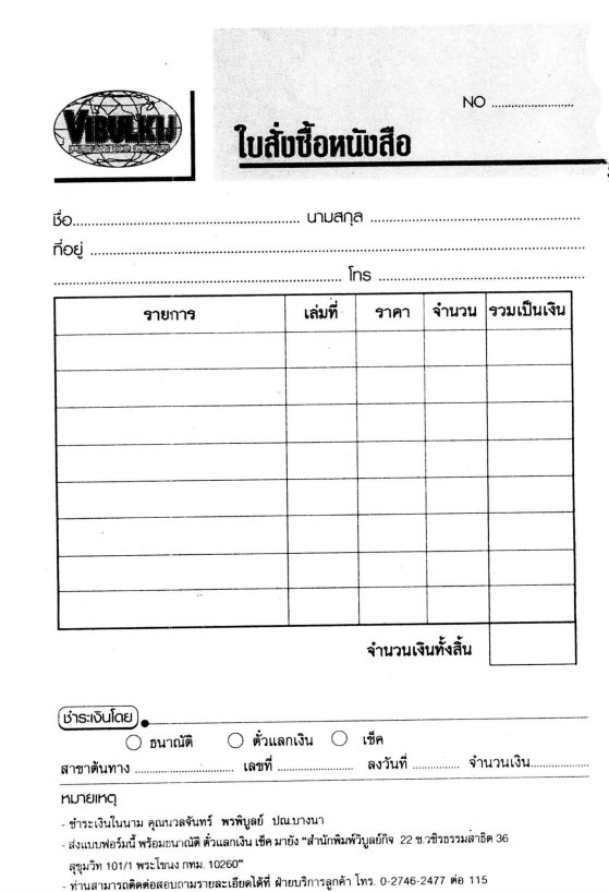 Read Love Hina TH Manga Online