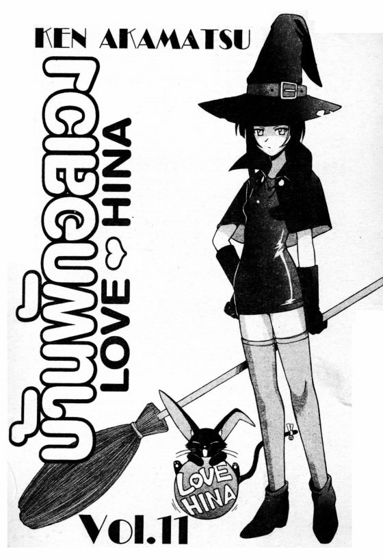Read Love Hina TH Manga Online
