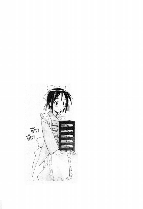 Read Love Hina TH Manga Online