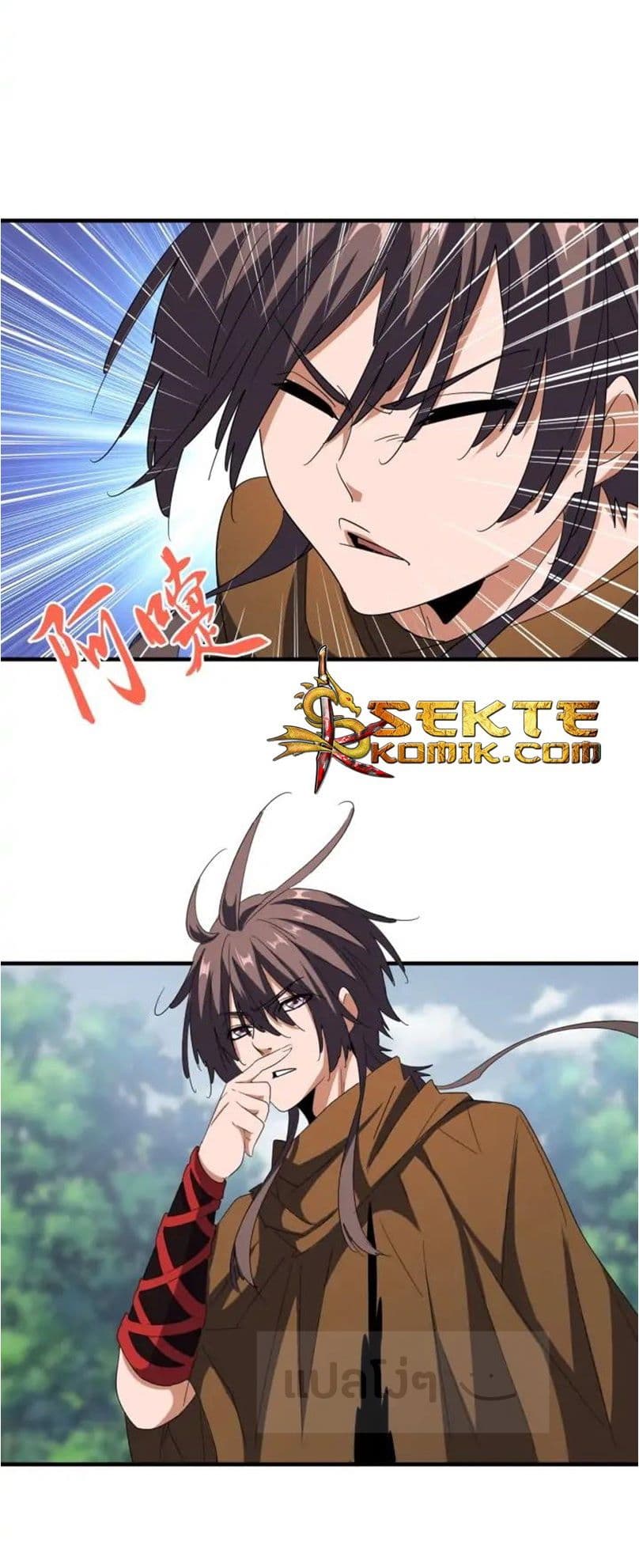 Read Magic Emperor TH Manga Online