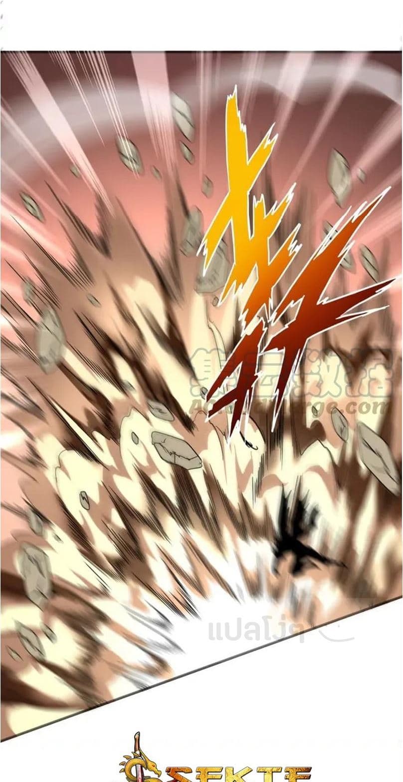 Read Magic Emperor TH Manga Online