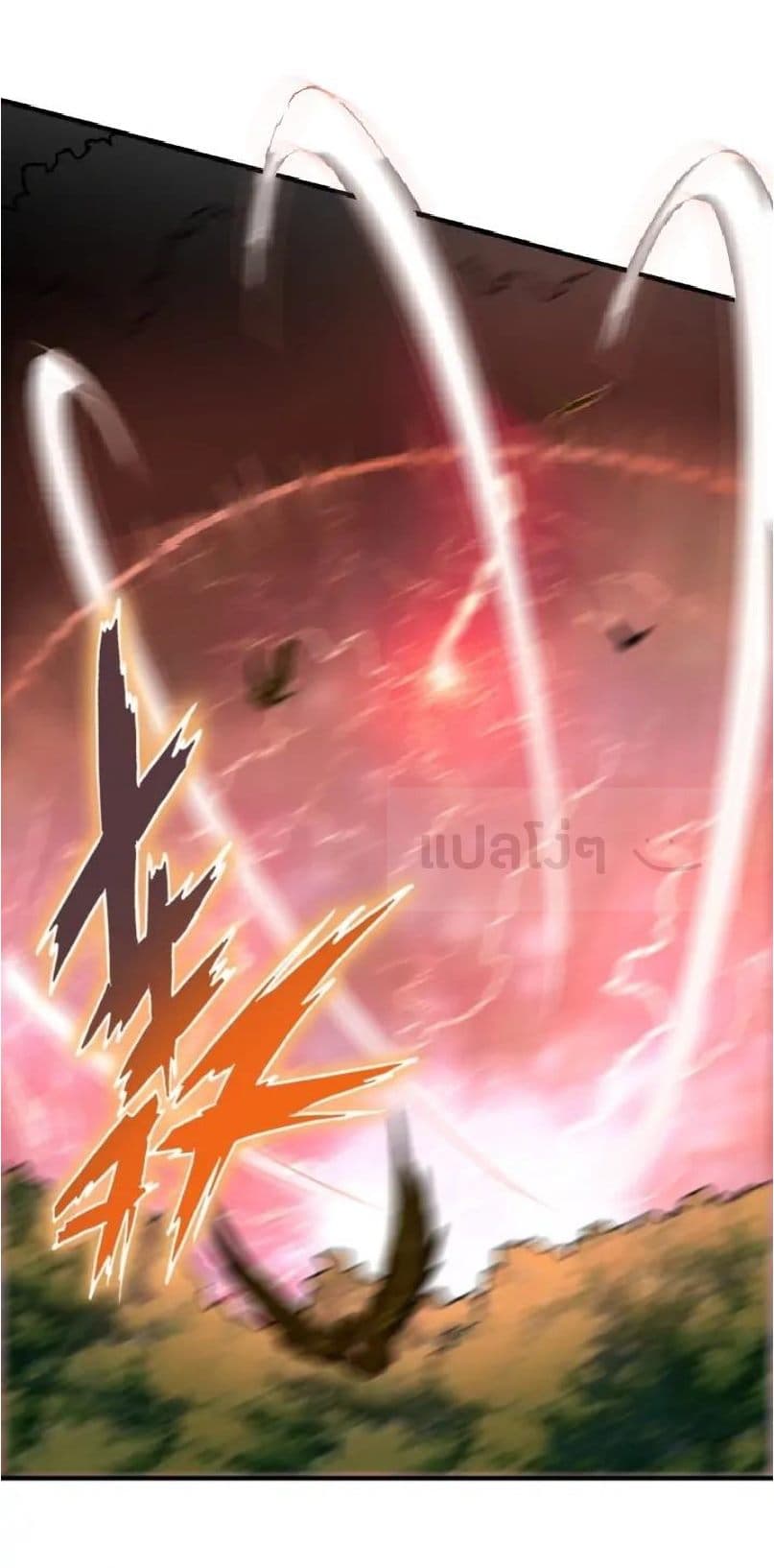 Read Magic Emperor TH Manga Online