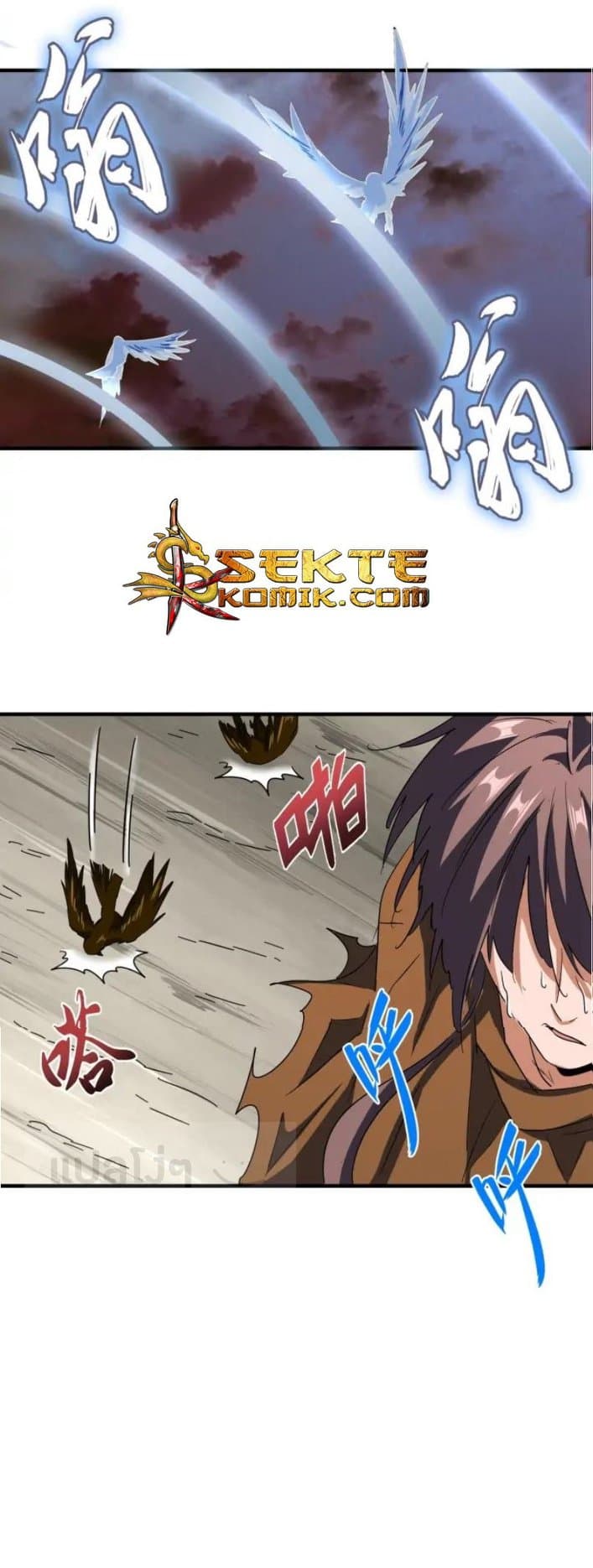 Read Magic Emperor TH Manga Online