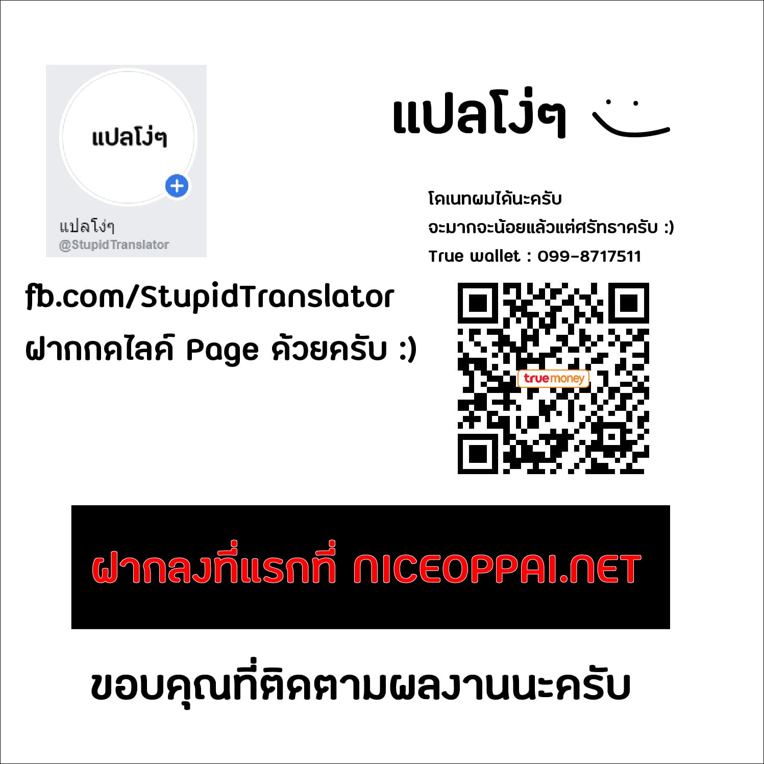 Read Magic Emperor TH Manga Online
