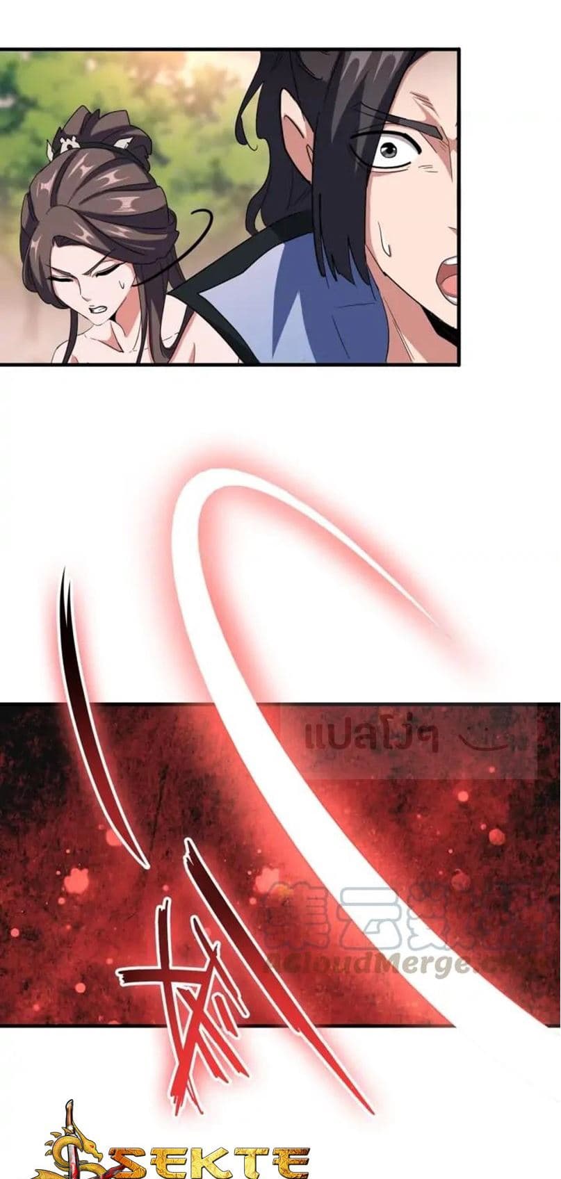 Read Magic Emperor TH Manga Online