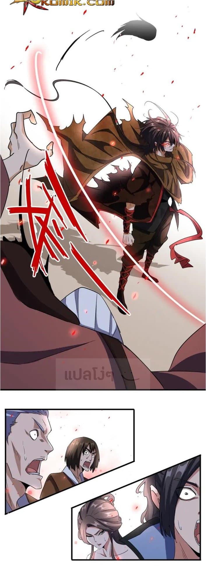 Read Magic Emperor TH Manga Online