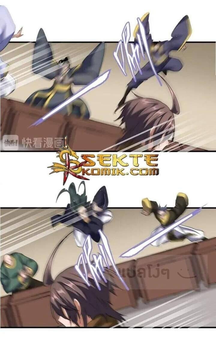 Read Magic Emperor TH Manga Online