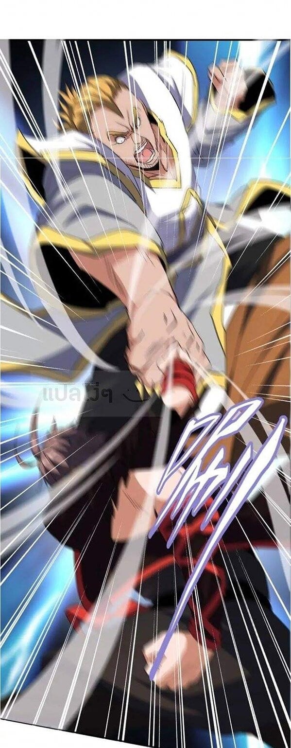 Read Magic Emperor TH Manga Online